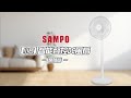 SAMPO聲寶 14吋智能聲控3D循環DC馬達立扇 SK-GA14VBD (小寶電風扇/小寶小寶) product youtube thumbnail