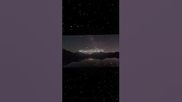سورة الأنفال|20|القارئ:#محمد_اللحيدان #قران #quran #راحة_نفسية #قران_كريم  #تلاوة_هادئة #تلاوة_خاشعة