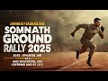 Ranikhet Rally Updates | Havildar SAC and Edu 2025 | Running Time | Medical #2025#rally#army#doc