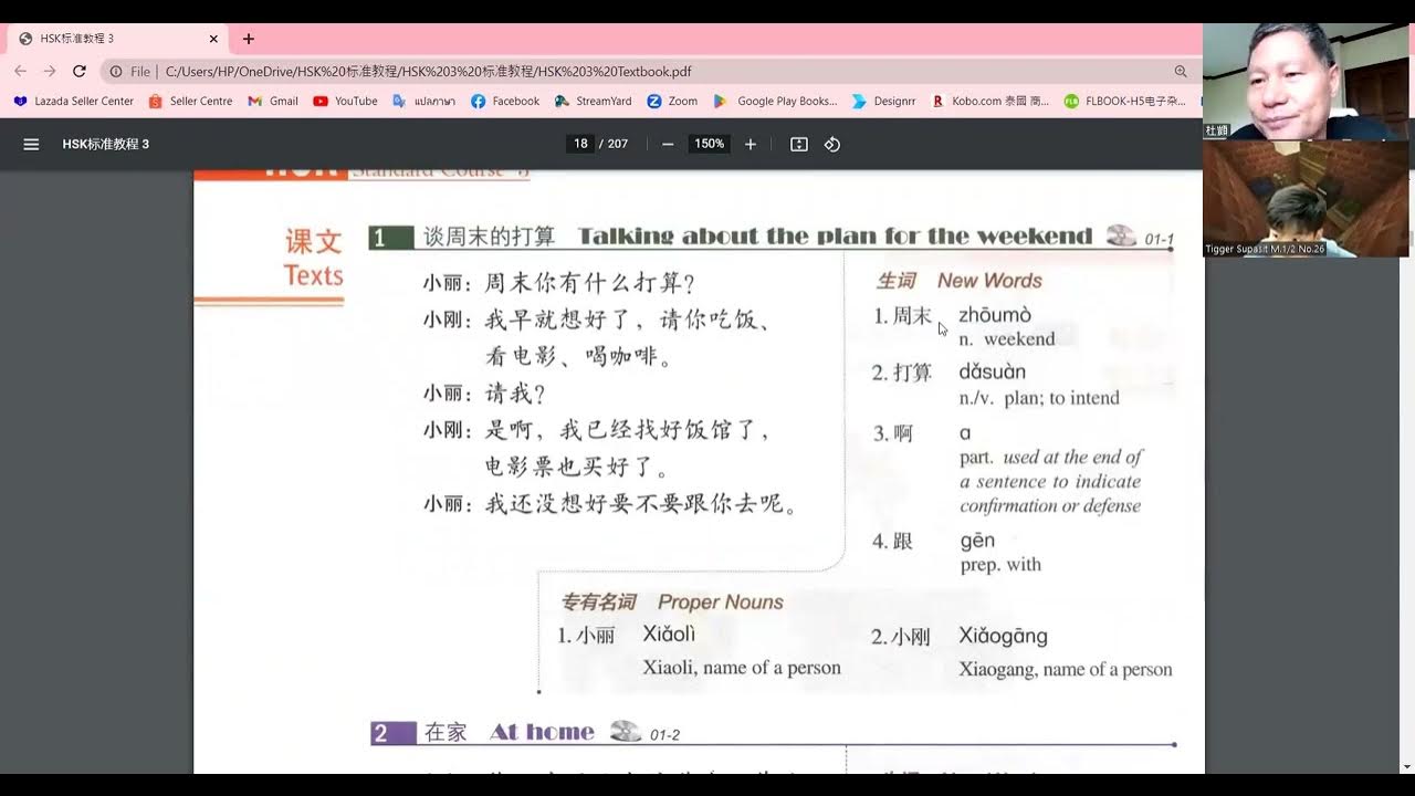 Hsk 3 Standard Course Pdf Download
