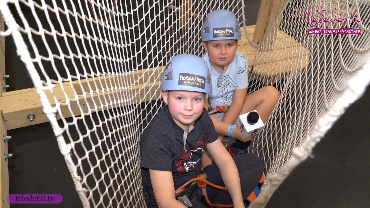 Norway park лондон молл