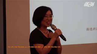 2020「座 • 在奇博館」推薦設計競賽與邀請創作觀摩 (1090519)