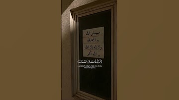 القارئ محمد الخريف🤍