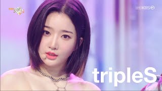tripleS(트리플에스) EVOLution ‘Invincible’ ( Stage Mix )