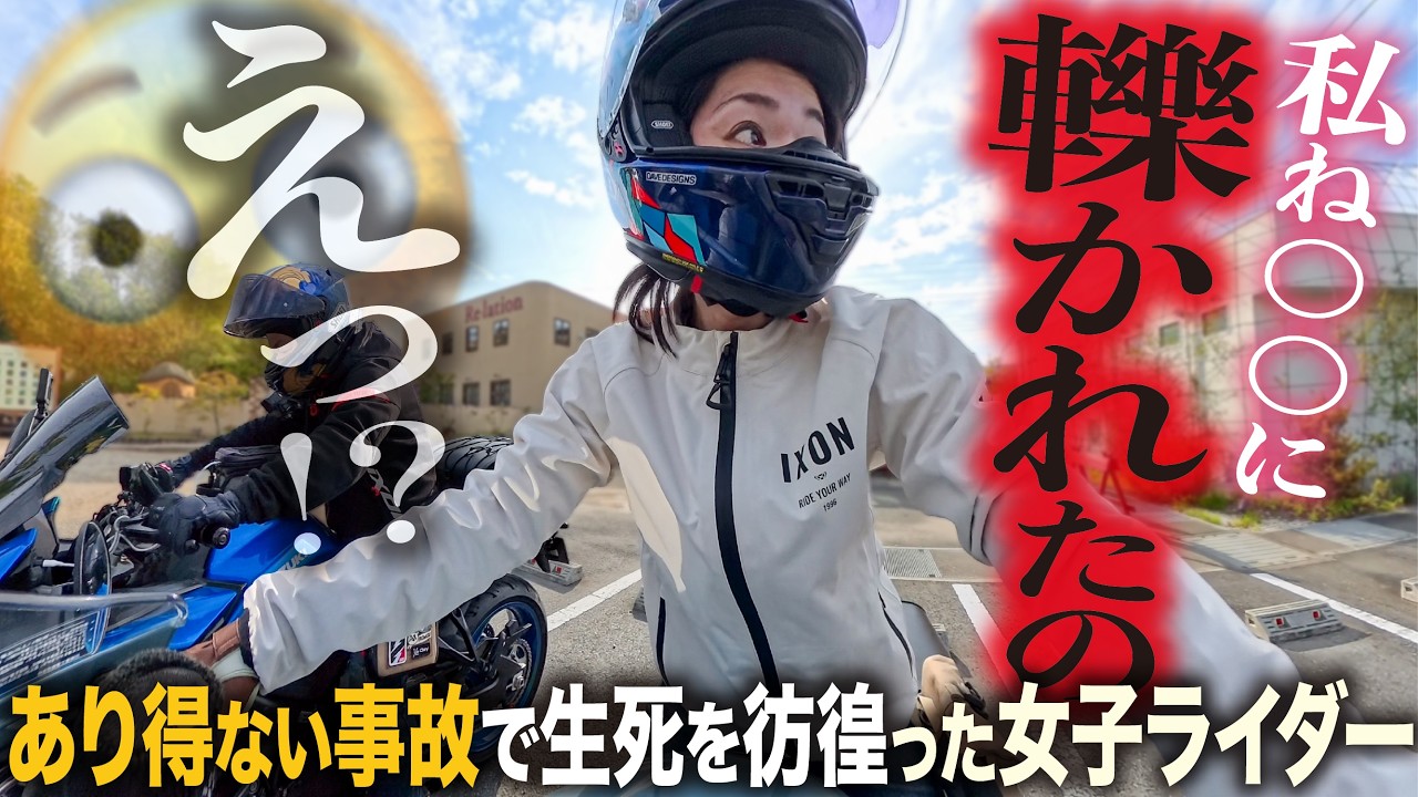 シンイチロウアラカワ×多聞恵美×BikeJIN 1DAY TouringBag ワンデイ