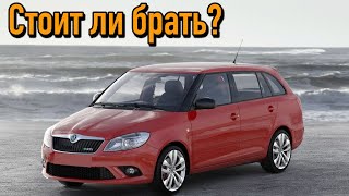 Skoda Fabia Mk2 проблемы | Надежность Шкода Фабия 2 с пробегом