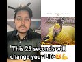 This 25 seconds will change your Life 💪#premanandjimaharaj #motivation #bholenath #goodthoughts