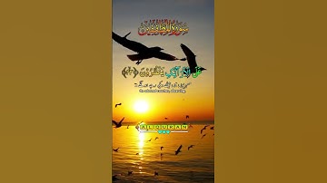 Surah Al-Mutaffifin: A Warning Against Dishonesty and Injustice | سورة المطففين