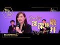 【深深地敬拜 Deeply, I Worship】現場敬拜MV (Worship MV) - 讚美之泉敬拜讚美 (27)