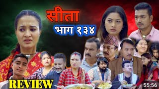 Sita new episode -134 || sita bhag 134 || सीता नयाँ भाग १३४ || SITA NEW REVIEW VIDEO ||@Jibankanxo1 