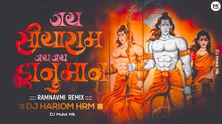 Jai Siyaram Jai Jai Hanuman | Desi Remix | DJ Hariom HRM | RAMNAVMI REMIX SONGS | DJ Mohit Mk