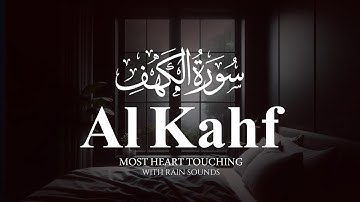 MAJESTIC SURAH AL KAHF سورة الكهف WITH RAIN SOUNDS | THIS SOFT VOICE WILL TOUCH YOUR HEART