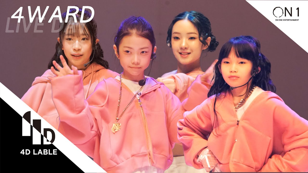 [4D LABLE LIVE DAY] 4WARD | 4WARD - Kitty Cat #키즈돌 #포워드 #4ward - YouTube