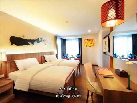 รีวิว - โรงแรมแกรนด์ ราชพฤกษ์ (Grand Ratchapruek Hotel) @ นนทบุรี.mp4