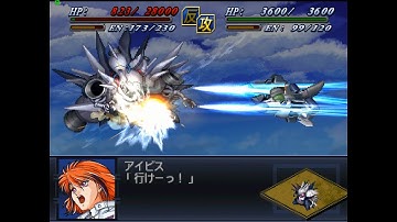 Super Robot Wars Alpha 2 : Scenario 31