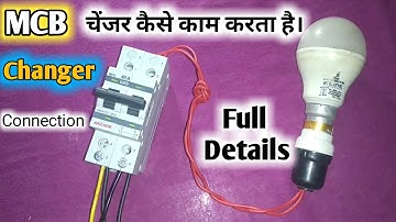 MCB Changeover Connection||how to MCB Changer Connection|| MCB connection