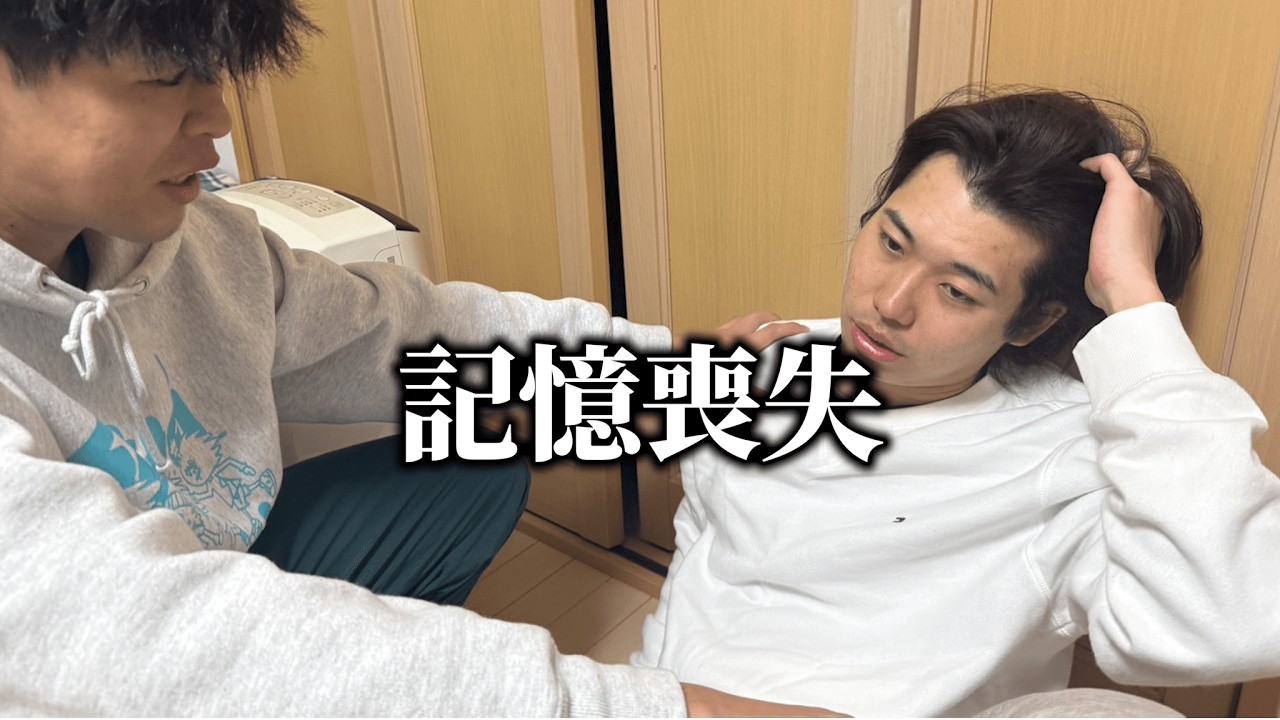 撮影中にミライが記憶喪失になりました。