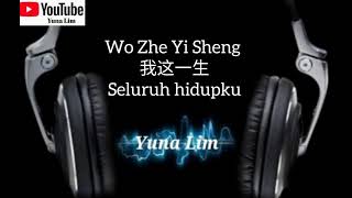 Wo Zhe Yi Sheng 我这一生(Ma Jian Tao 马健涛) Lyrics pinyin dan terjemahan