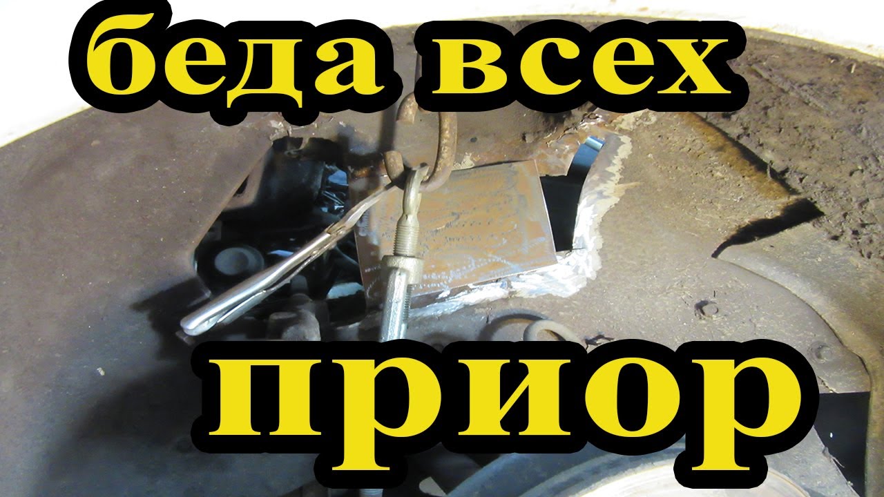 Лопнул стакан приора Лопнул стакан приора