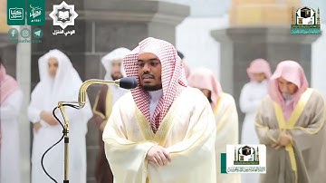 تلاوة مميزة للشيخ ياسر الدوسري ليلة 24 رمضان 1441هـ