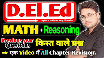Bihar deled Math & Reasoning Classes 2025 | deled math | deled reasoning | #live #Deled #Amitsir