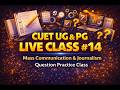 CUET UG & PG Live Class #14 | Mass Communication & Journalism | Question Practice Class