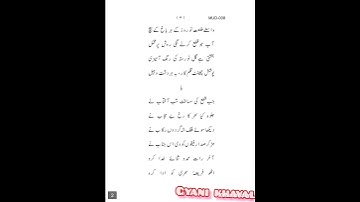 MUD-008    DECEMBER-2023 QUESTION PAPER IGNOU