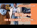 Американская школа.. Племянница знакомится с учителями и с одноклассниками ..