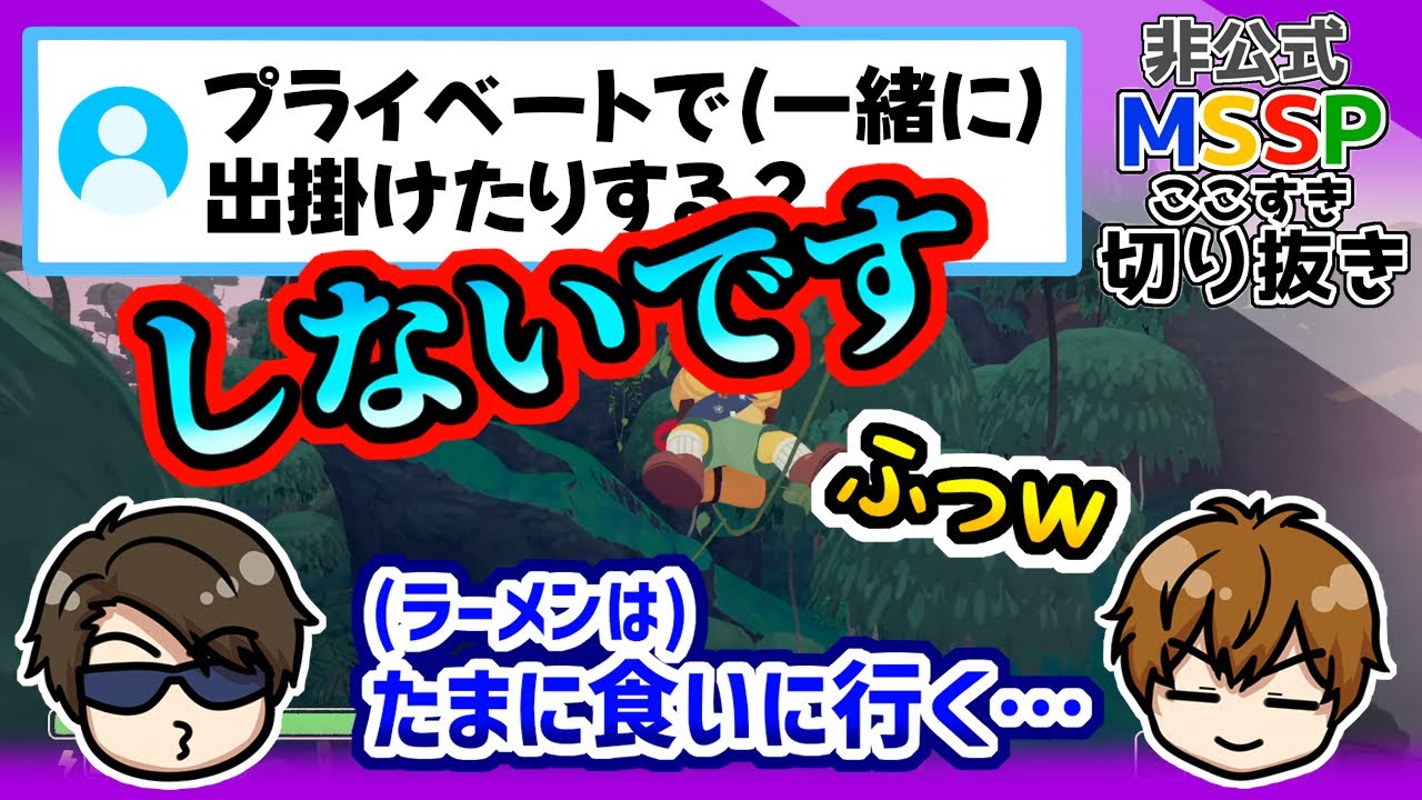 たぶんなんだかんだ仲良しな音楽組【MSSP切り抜き/PEAK】 - YouTube