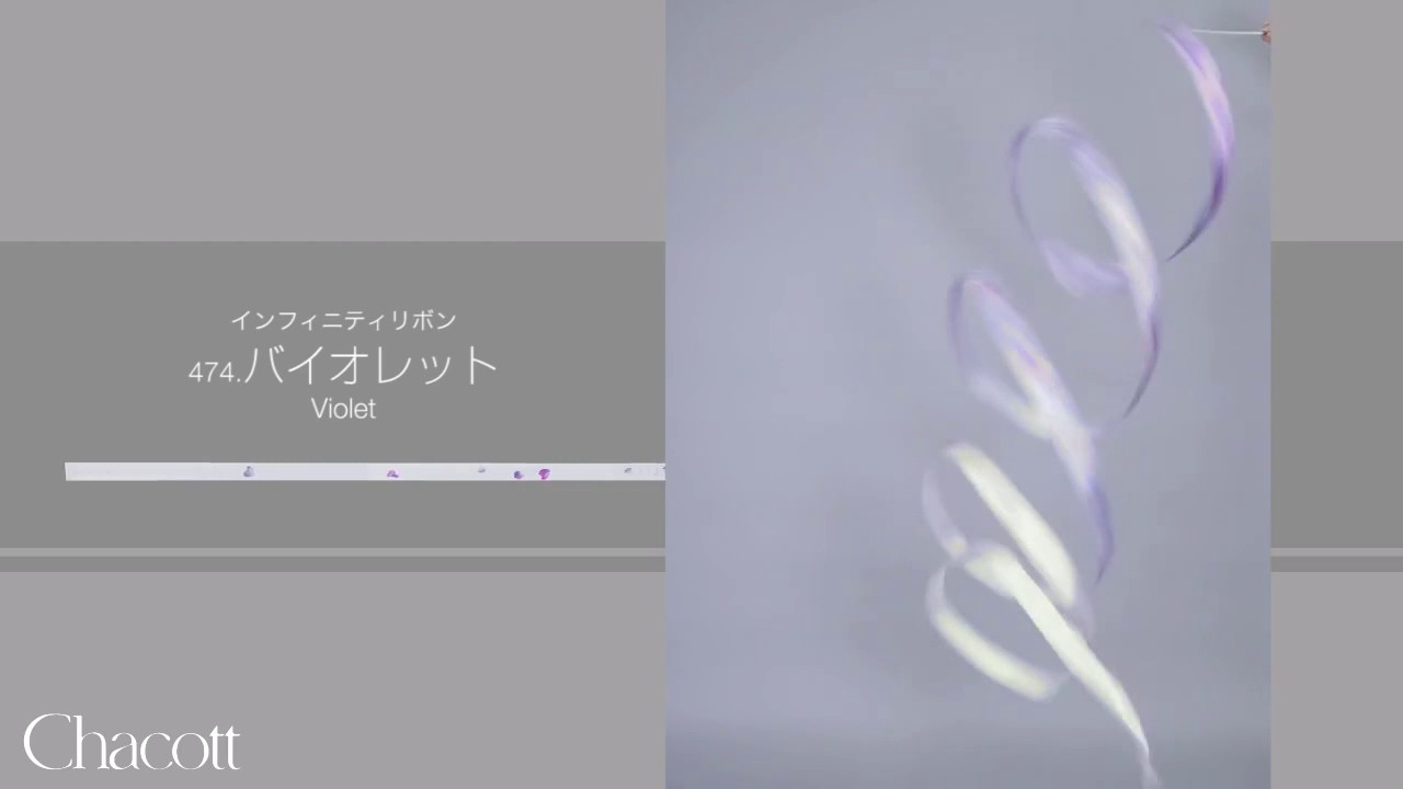 Chacott Rhythmic Gymnastic Ribbon 2017 Infinity Series 474 Violet - YouTube