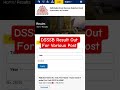DSSSB Result 2026 OUT For Various Post | DSSSB Result 2026 | DSSSB Vacancy 2026 Result |DSSSB #dsssb