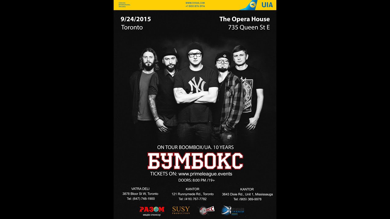 Boombox/UA in Toronto 2015. Концерт гурту Бумбокс в Торонто 10