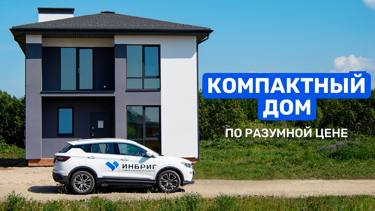 Кущёвскую домокомплекты экономичный