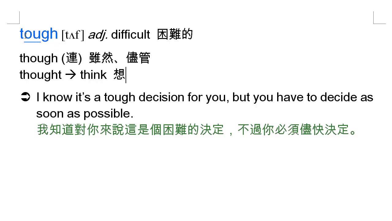 tough: 困難的；堅強的；堅硬的；嚴格的| 龍騰Book2 Lesson10 (含課文的講解) | 均一教育平台