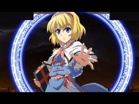 幻想少女大戦永 アリス·マーガトロイド All Attack