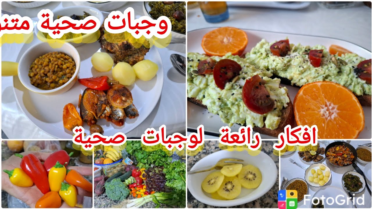 وجبات يوم كامل من الفطور الى الغداء ومشتريات الخضر الاسبوعية - YouTube