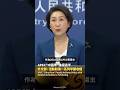 APEC“中國年”進程過半，中國外交部：活動取得一系列早期收穫 #鳳凰衛視 #phoenixtv #APEC #中國