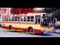 神奈川中央交通 日野KC-HT2MMCA改 走行音(音声のみ) の動画、YouTube動画。