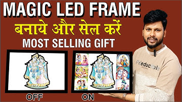 HOW TO MAKE LED SUBLIMATION MAGIC PHOTO FRAME