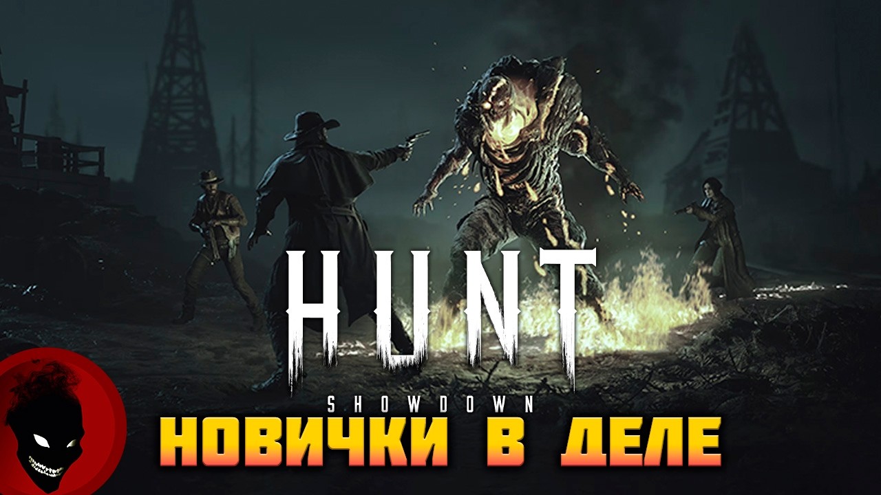 【絶版・新品】HOW TO HUNT