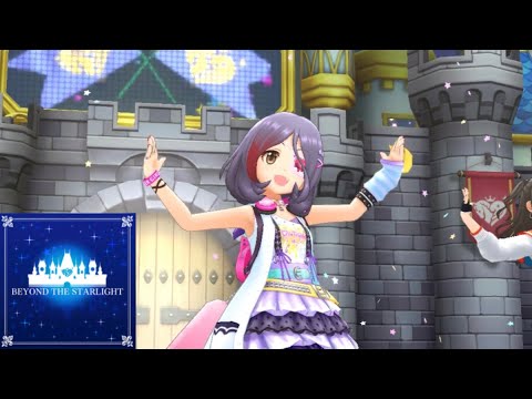 【デレステMV】BEYOND THE STARLIGHT　夢見りあむ 辻野あかり 早坂美玲 砂塚あきら 前川みく