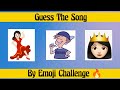 Guess Famous Hindi Songs By Emoji 🔥| 10 Second Challenge |