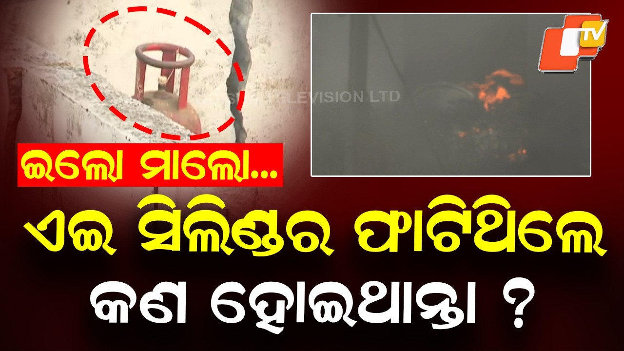 Cylinder Blast Fear as Lingipur Supermarket Fire Continues Overnight