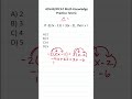 Solving Equations: ASVAB/PiCAT Math Knowledge Practice Test Question #acetheasvab with #grammarhero