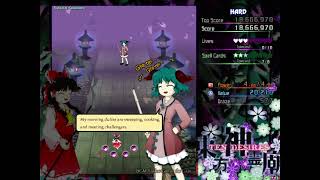 3am touhou 13 hard run + practice