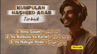 Kumpulan Nasyid Arab Terbaik 🤍 | Dzikir dan Doa Merdu | Lantunan Doa Dan Sholawat 