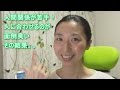 『人間関係が苦手』は変えられる？！そこから抜け出して自由に生きれる方法とは？？～心理カウンセラーさとこのお悩み相談～
