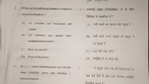 creating an inclusive school previous year question papers| hnbgu previous year paper 2020