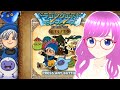 【ドラゴンクエストモンスターズ】デュラン見て!『???系』も作りたくなってきた!#11【DQM/DRAGON QUEST MONSTERS/テリーのワンダーランド】【みお】