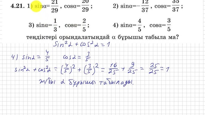 Южноукрайнск, Украинадағы секс Поп-әнші порно